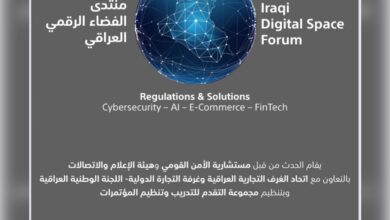 صورة الى شركات تكنولوجيا و الحلول الرقمية والتقنيات البرمجية والتجارة الالكترونية و الاتصالات