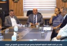 صورة في إطار الجهود المستمرة لاتحاد الغرف التجارية العراقية لدعم قطاع التمور وتعزيز فرص تسويقه داخلياً وخارجياً