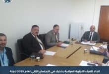 صورة اتحاد الغرف التجارية العراقية يشارك في الاجتماع الثاني لعام 2025 للجنة المركزية لإدراج الشركات المخلة في القائمة السوداء