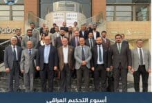 صورة ضمن فعاليات أسبوع التحكيم العراقي، أُقيمت الدورة التدريبية المتخصصة بعنوان”التحكيم التجاري الدولي للمستشارين القانونيين”